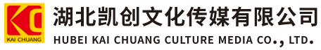  喜德墙体彩绘- 喜德门头店招- 喜德文化墙- 喜德店面装修- 喜德标识牌- 喜德墙体广告 喜德活动搭建- 喜德广告公司-湖北凯创文化传媒有限公司