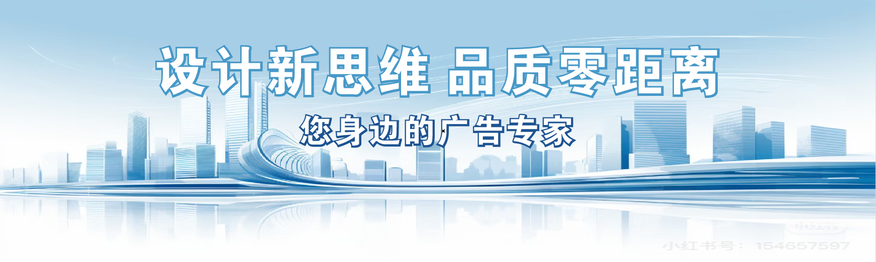  喜德凯创传媒-全方位宣传渠道