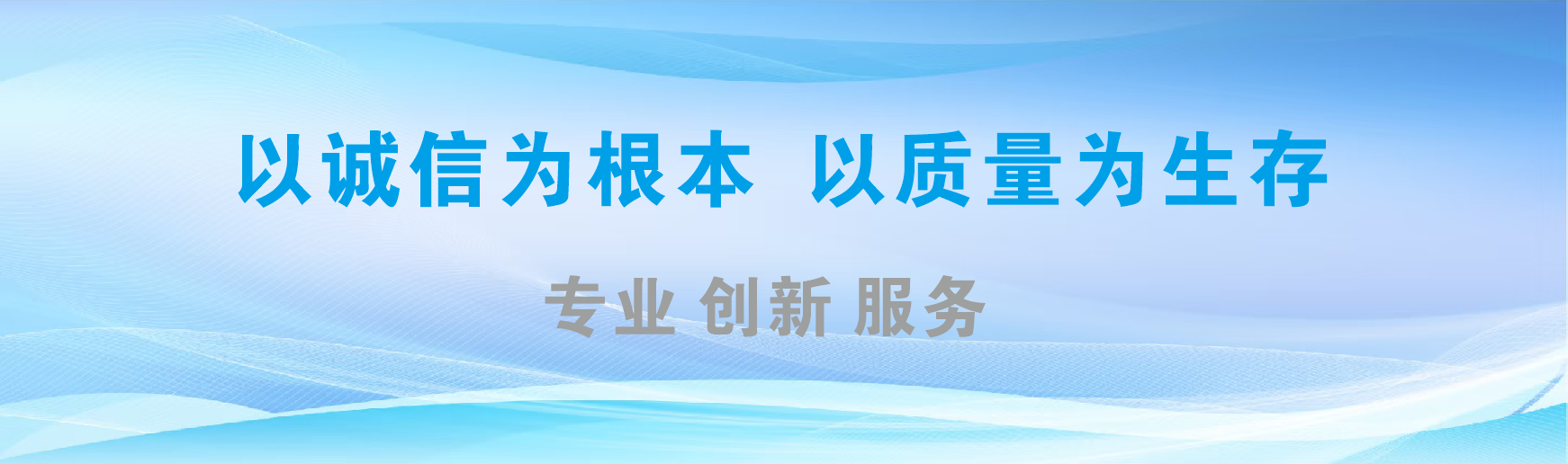  喜德凯创传媒-全国户外广告发布商