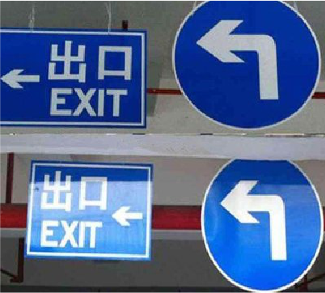  喜德在日常生活中如何区分标识与标牌？