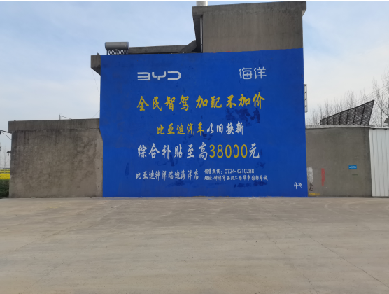  喜德墙固是否有必要刷？