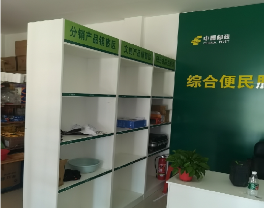  喜德邮政快递点装修