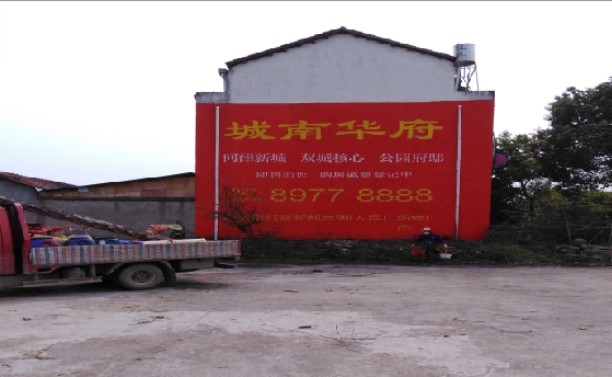  喜德墙体彩绘如何呈现最大效果？