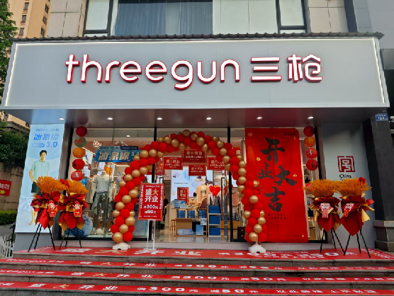  喜德三枪连锁店装修