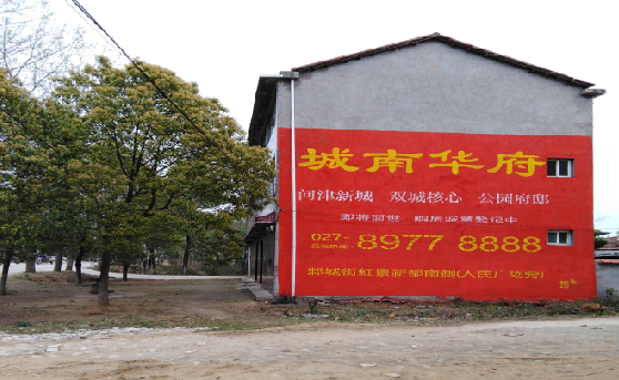  喜德分析哪些行业适合做墙体广告？