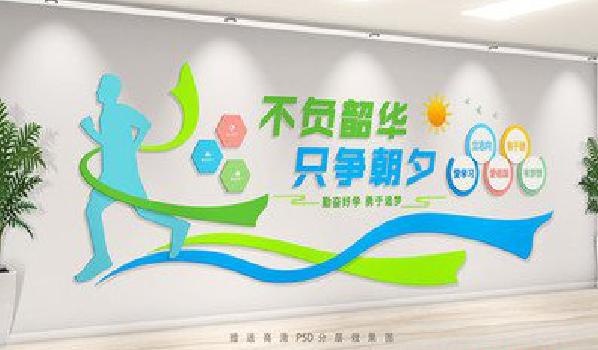 喜德校园室内文化墙如何设计?