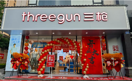 喜德店面装修风格有哪几种及特点?