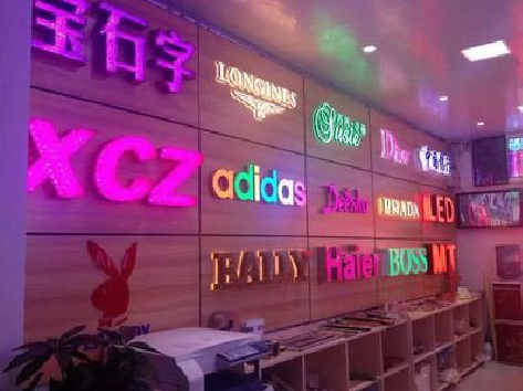  喜德七彩外露发光字的制作工艺。