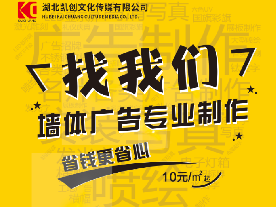  喜德如何增加广告公司的业务量？