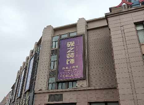 喜德高空喷绘如何安装?