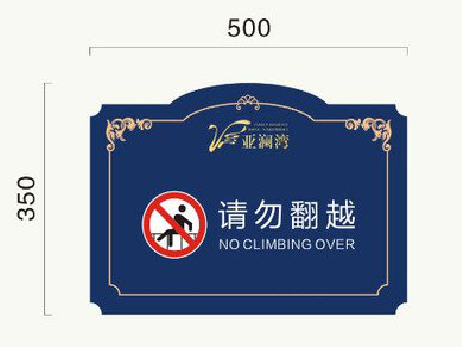 喜德在标牌设计中,如何满足客户需求?