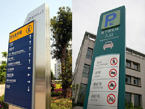 喜德如何维护和保养标识标牌?