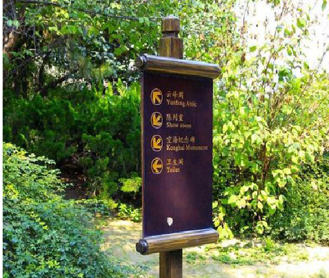 喜德标识牌与环境之间有什么关系?