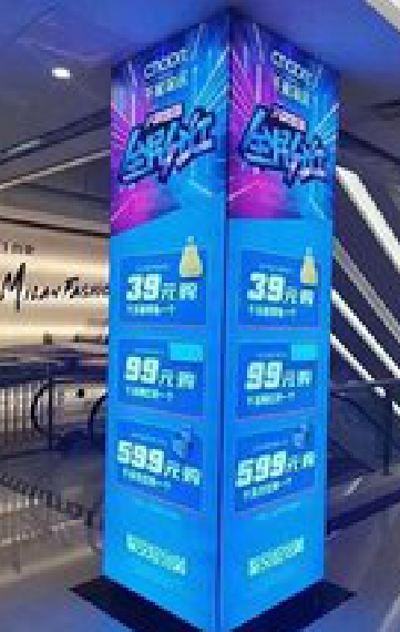 喜德三面立柱灯箱如何制作?