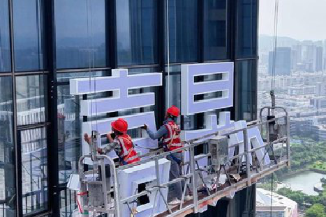 喜德玻璃上安装发光字怎么固定呢?