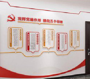 喜德党建文化墙设计方法有哪些?